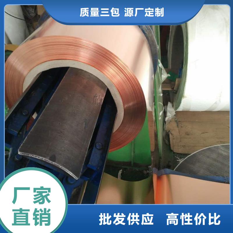 铜绞线视频-湖南省湘西市辰昌盛通铜绞线可服务区域保靖|凤凰|常德|湘潭|长沙|益阳|张家界等