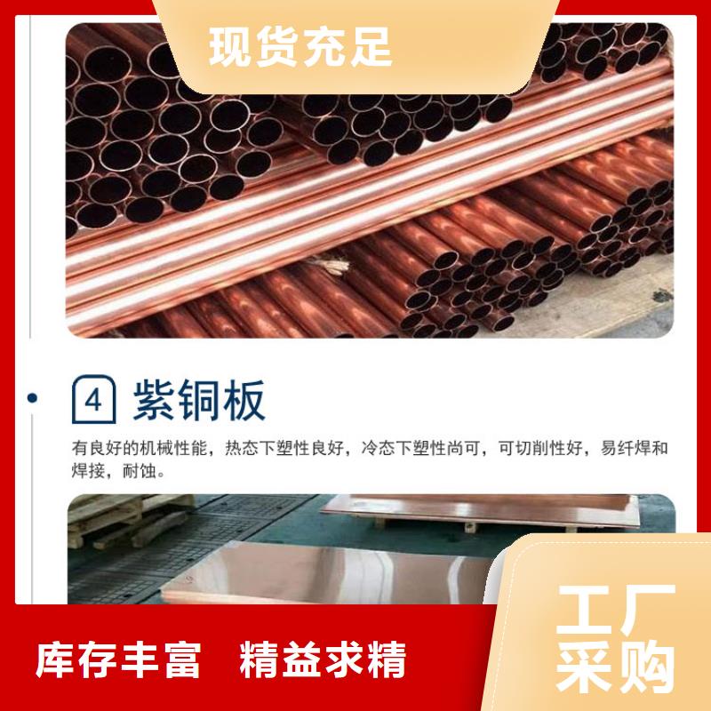 紫銅板壓花鋁板支持定制加工