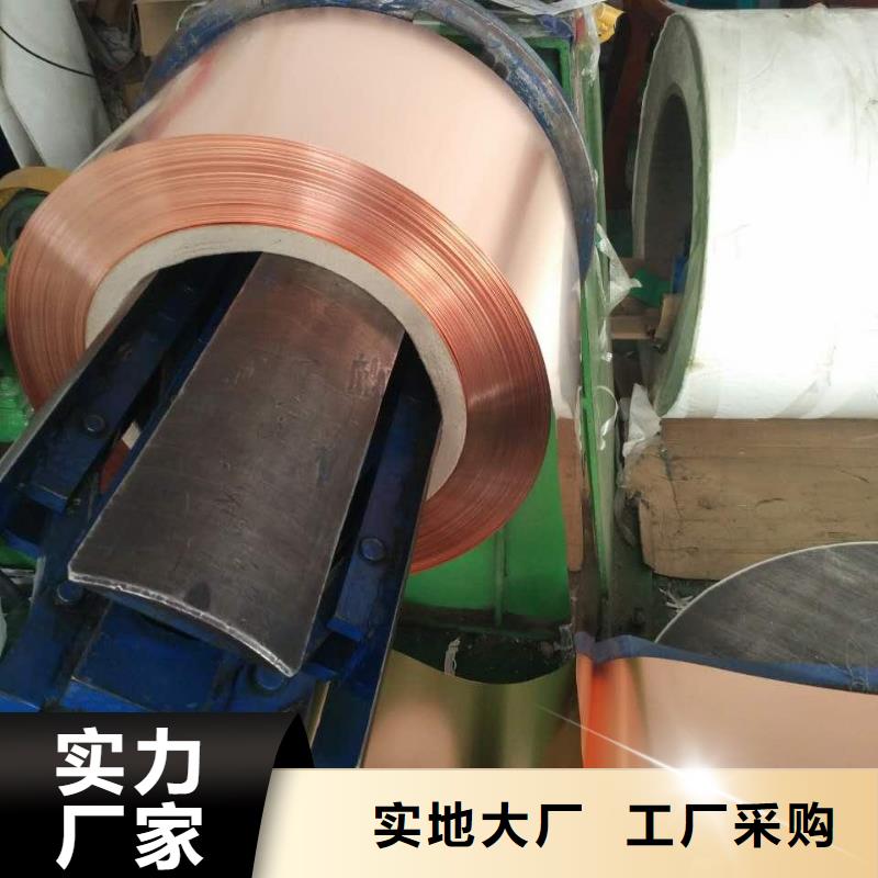 變壓器紫銅皮質優價廉