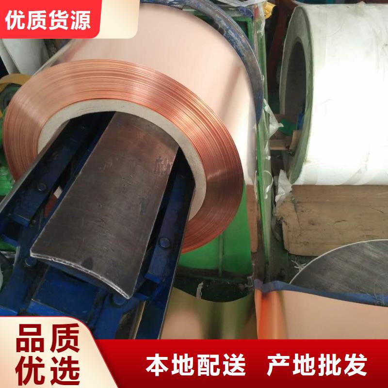 變壓器紫銅管廠家直銷