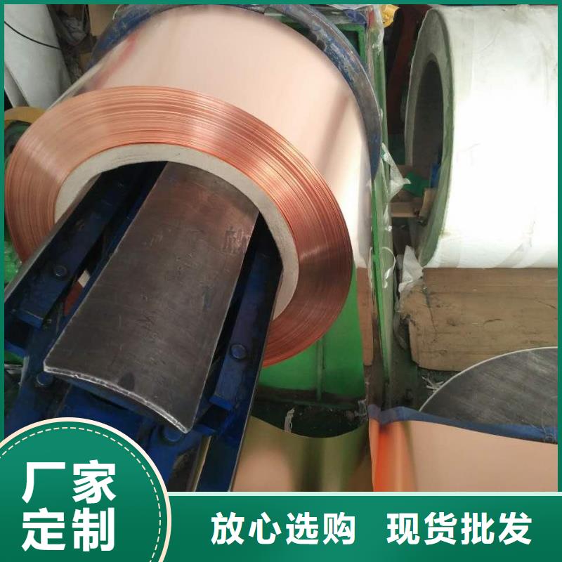 C1100紫銅帶今天新價(jià)格