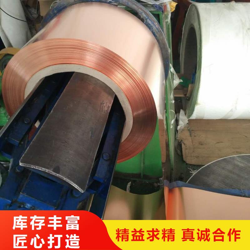 銅帶%現貨批發