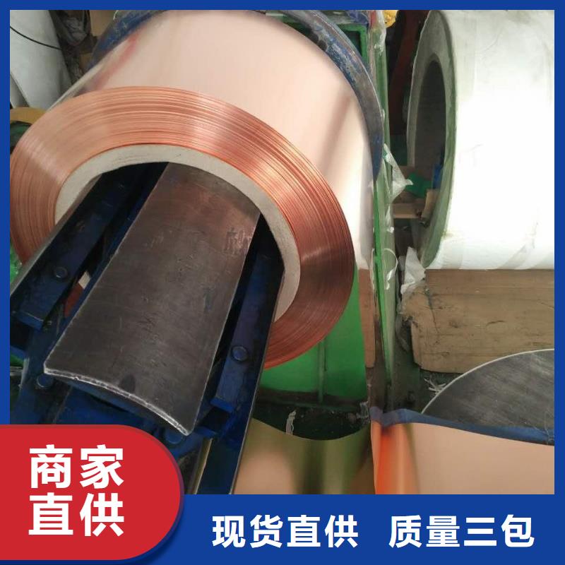 紫銅板黃銅板廠家直營