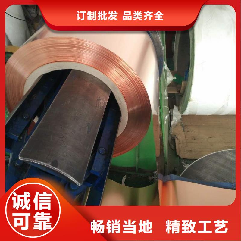 軟態(tài)紫銅帶%一公斤多少錢