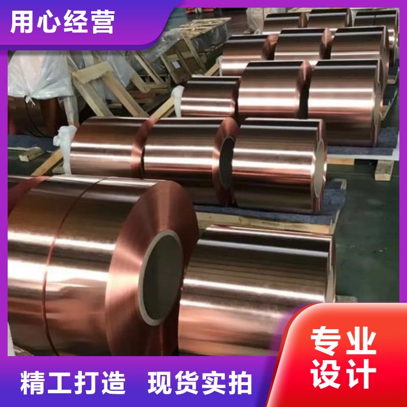 銅皮%一公斤多少錢