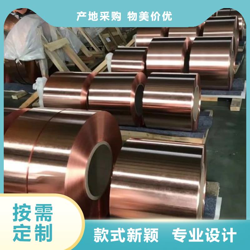 變壓器用的銅皮%現(xiàn)貨批發(fā)