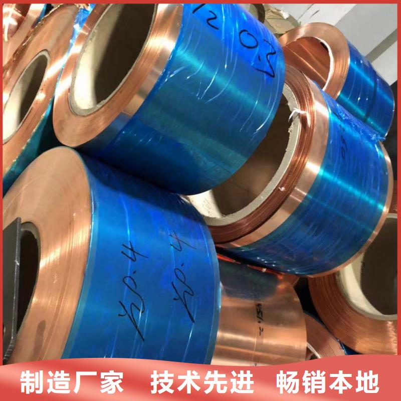 軟態紫銅皮%現貨批發