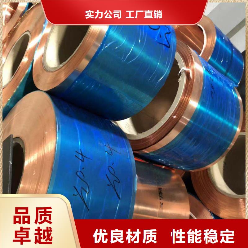 【銅皮0.3*100】到底發生了什么？領跌行業一覽