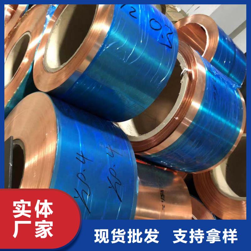 止水銅帶%現(xiàn)貨批發(fā)