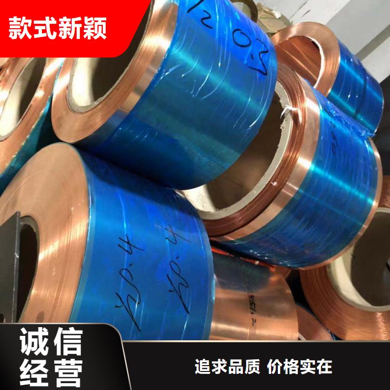 紫銅板黃銅板廠家直營