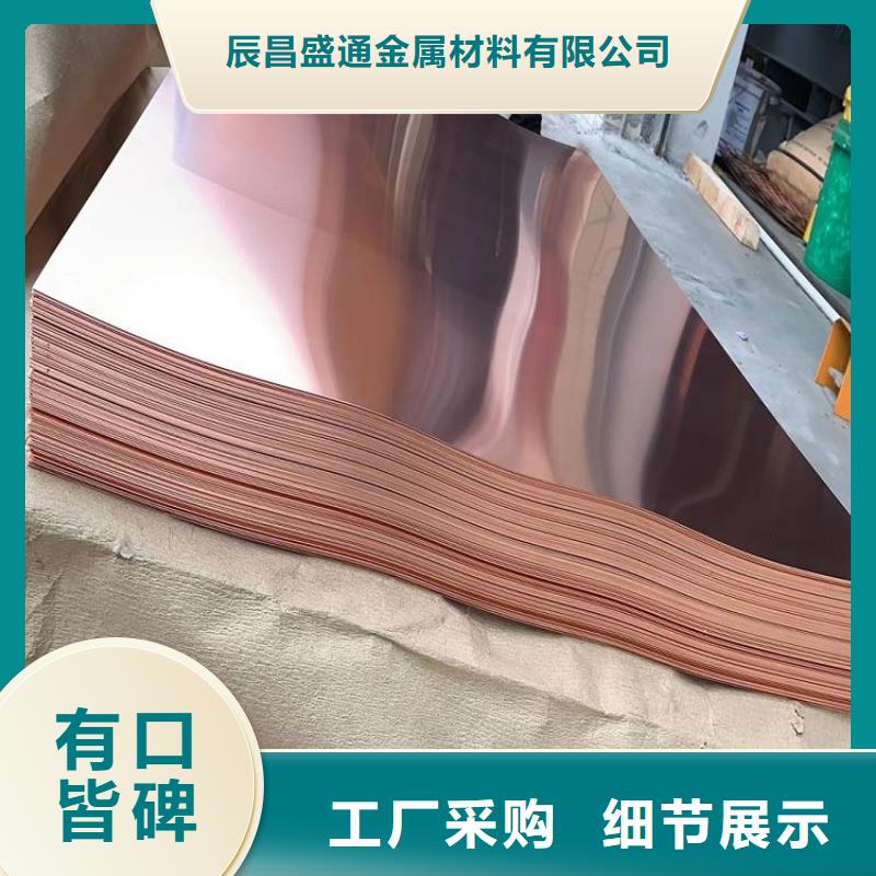 變壓器銅箔國內(nèi)標(biāo)準(zhǔn)