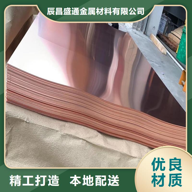 變壓器用的銅帶%一米多少錢