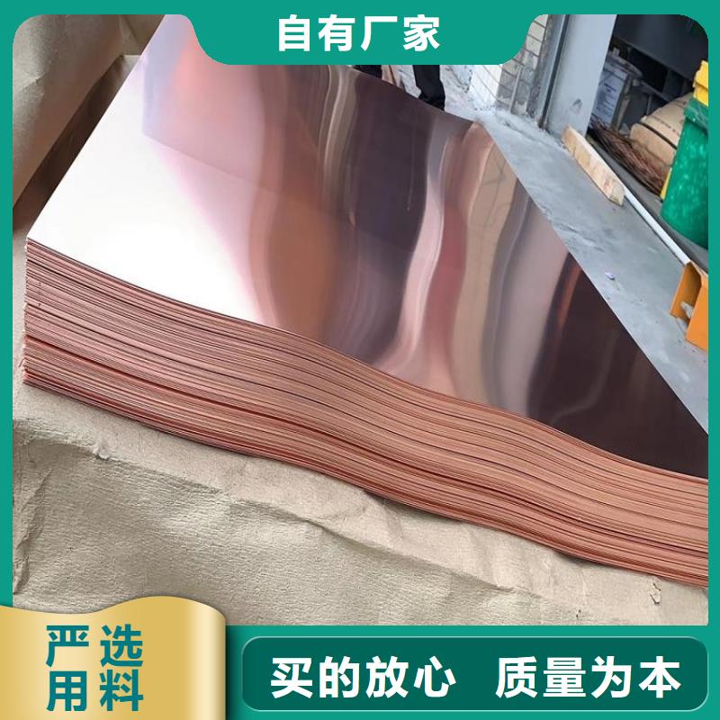 T2紫銅皮技術要求