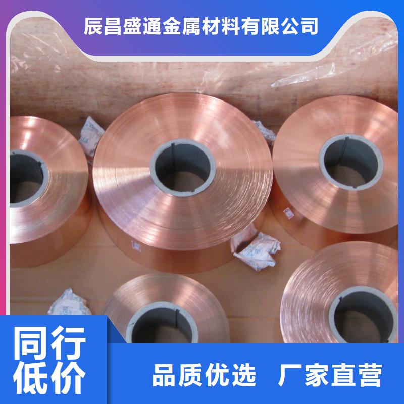 【0.3*100接地銅箔】廠家