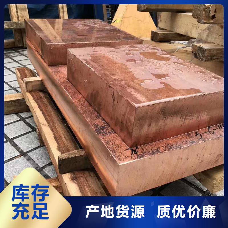 【紫銅箔】一米含含運(yùn)費(fèi)