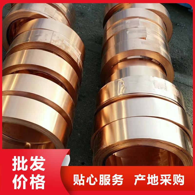 【變壓器銅皮】廠家