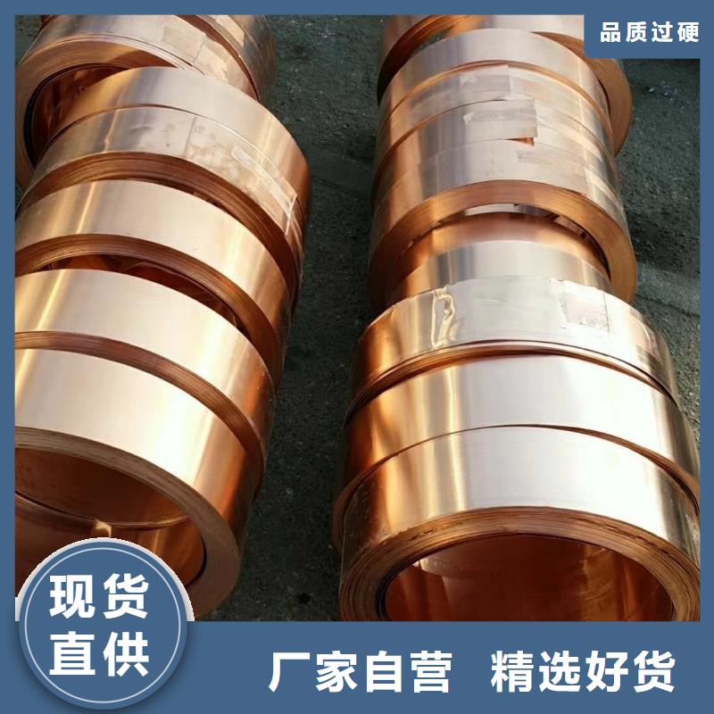 變壓器用純銅皮%今日價格