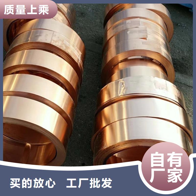 軟態(tài)銅皮%廠家直銷