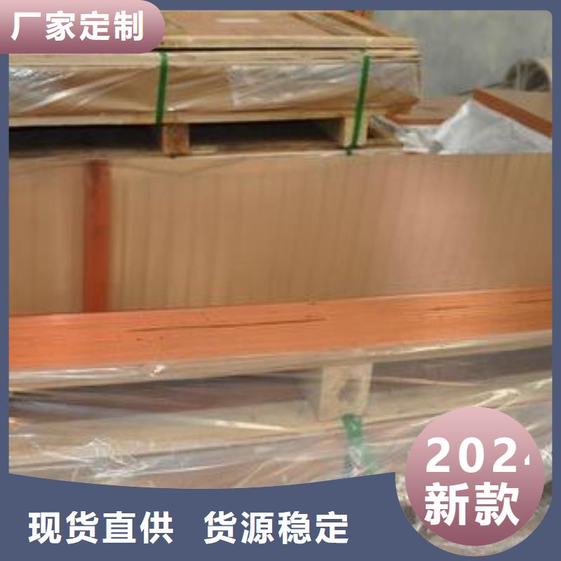 止水銅皮（開心購物）