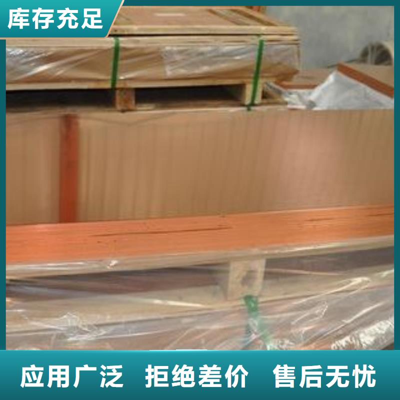 【機房防雷接地銅箔帶100*0.3】當日買賣無需等待價格優惠