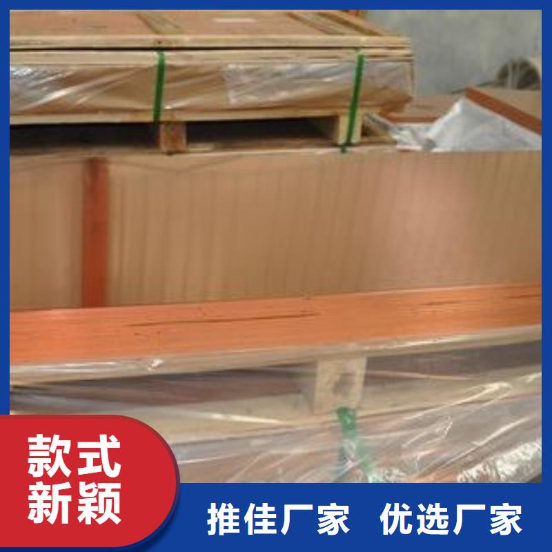 變壓器紫銅帶現(xiàn)貨批發(fā)
