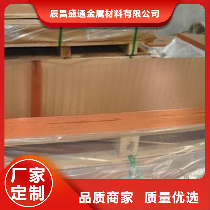 銅皮%一公斤多少錢