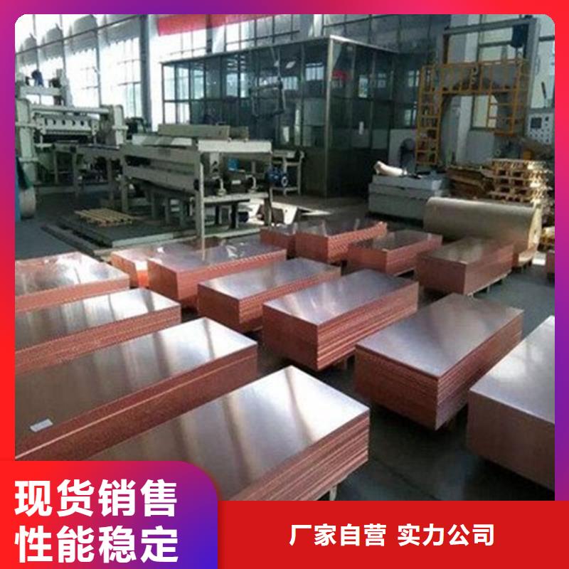 紫銅板黃銅帶價格低
