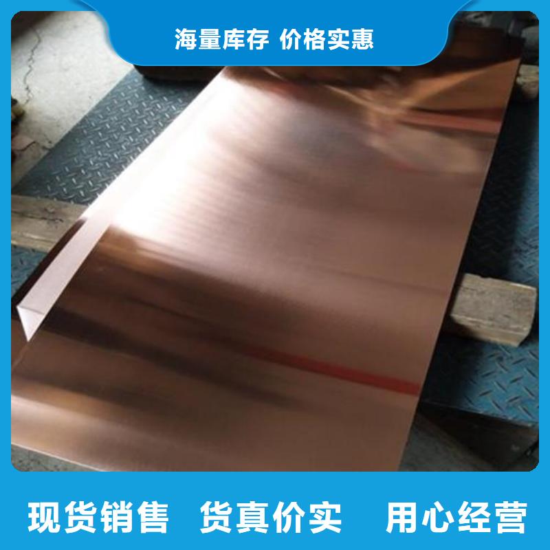 軟態銅皮%一米多少錢