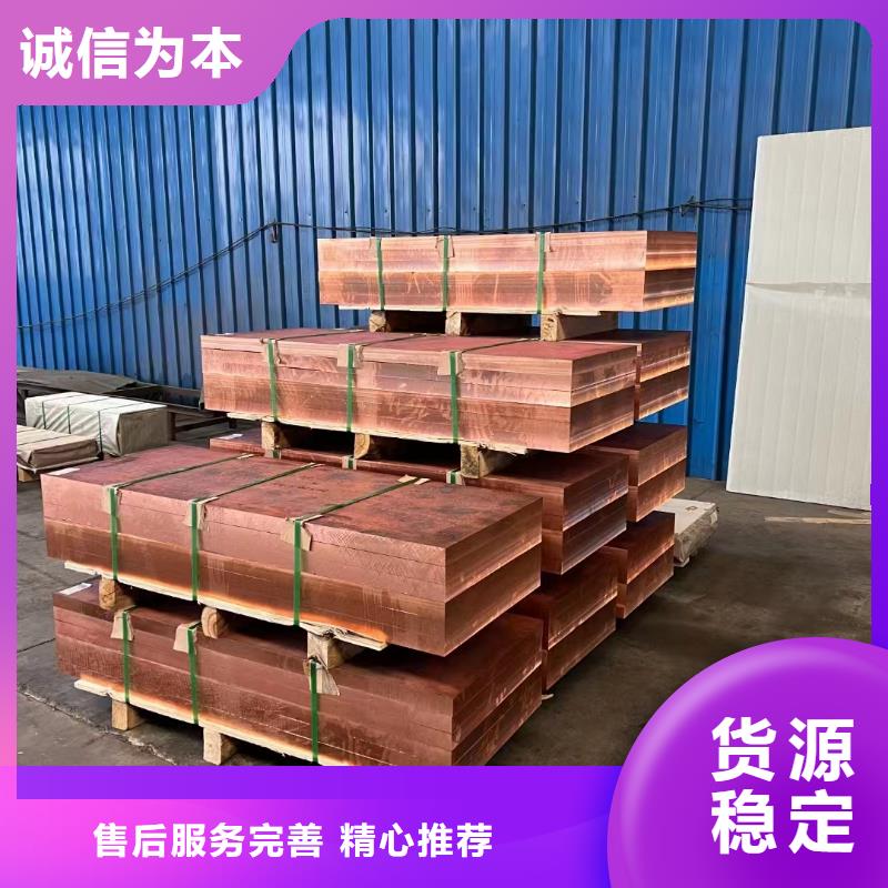 【防靜電接地銅皮30*3】到底發(fā)生了什么？領(lǐng)跌行業(yè)一覽