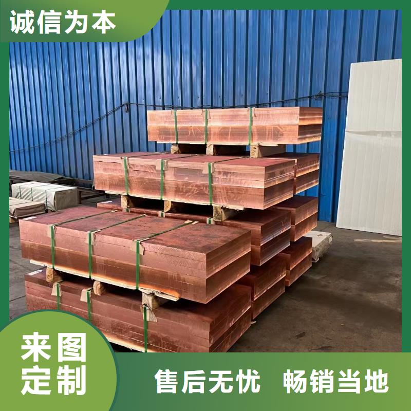 【100*0.3的銅箔】產品的詳細參數、實時報價、行情走勢、優質商品批發