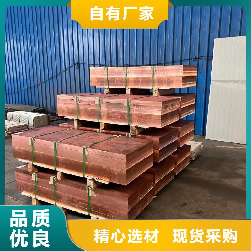 【0.3*100接地紫銅帶】到底發生了什么？領跌行業一覽