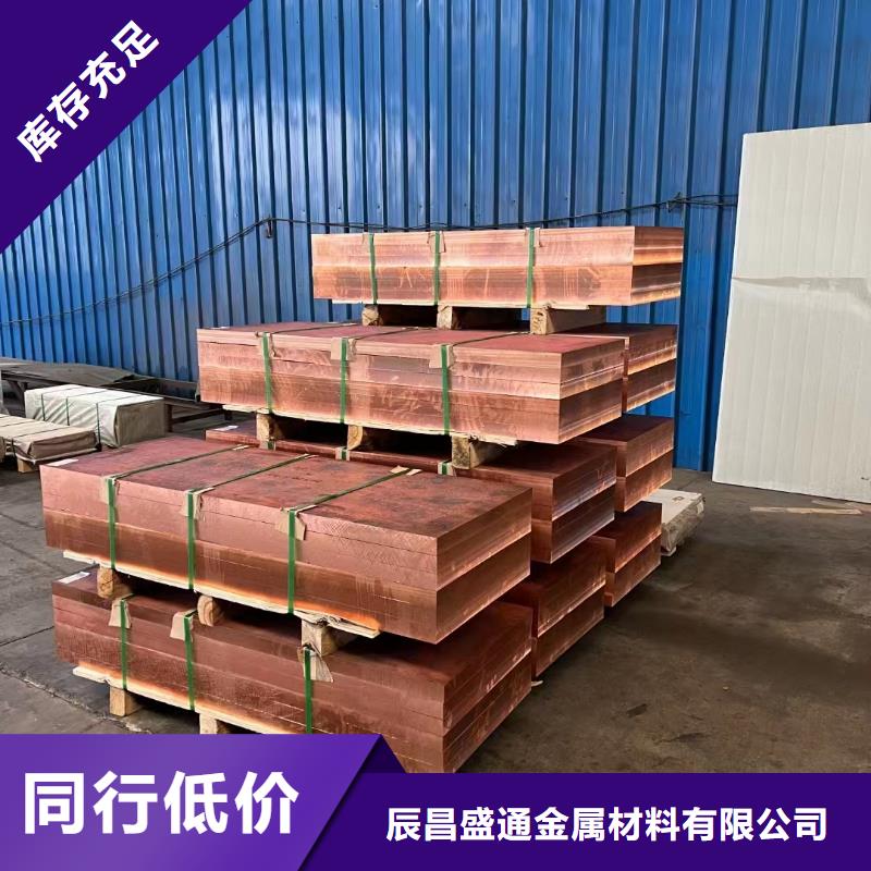 變壓器紫銅帶高導電高導熱耐用
