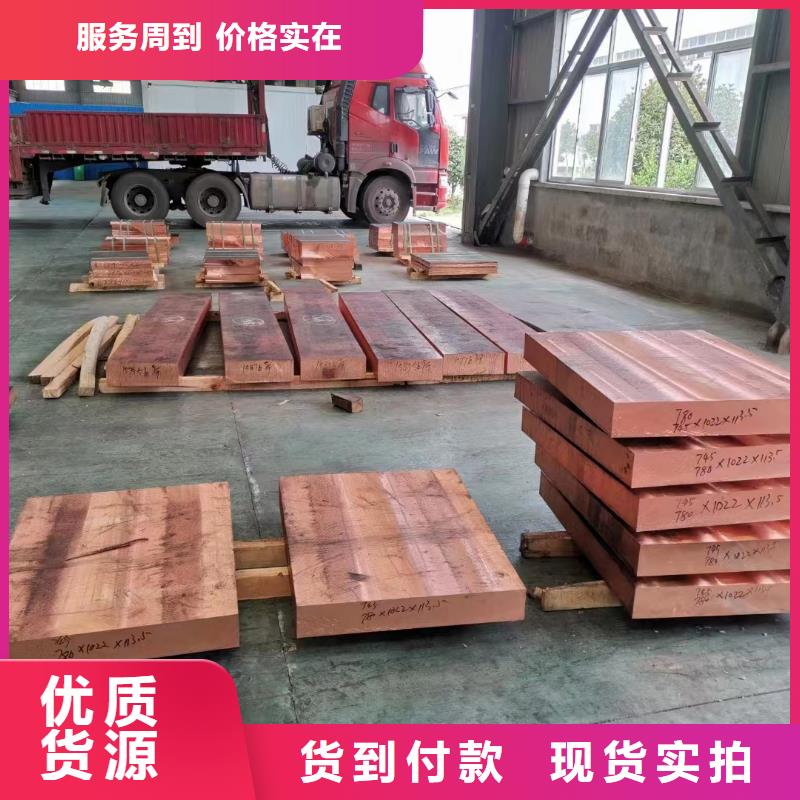 紫銅板壓花鋁板支持定制加工