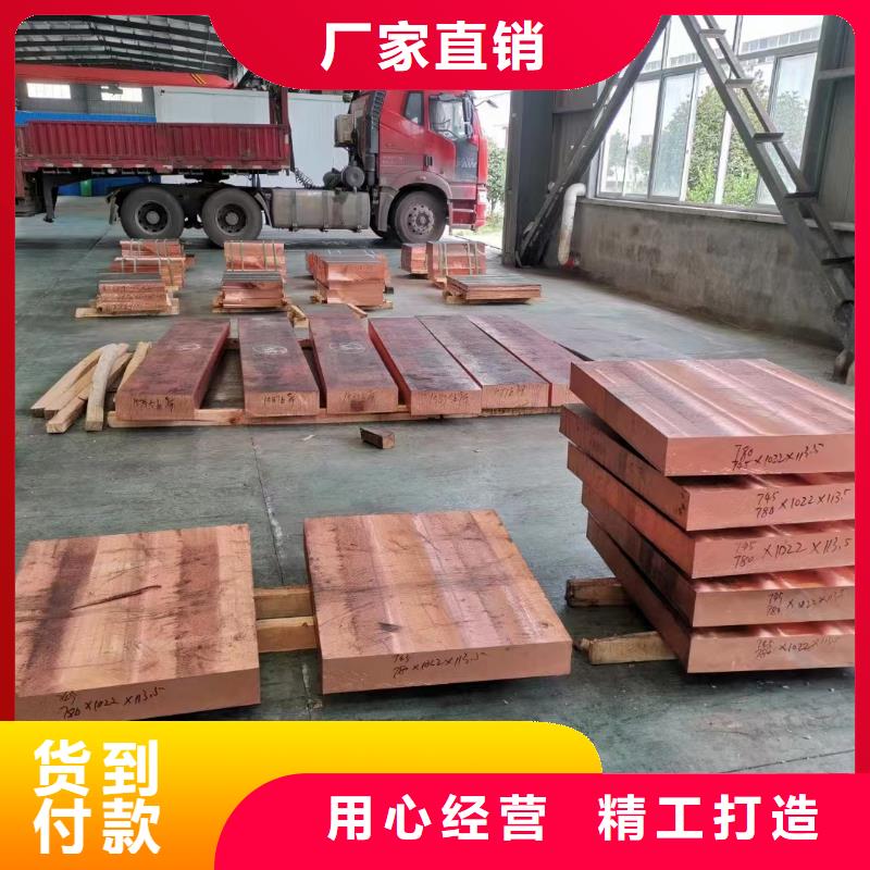 【100*0.3銅帶】來(lái)廠考察