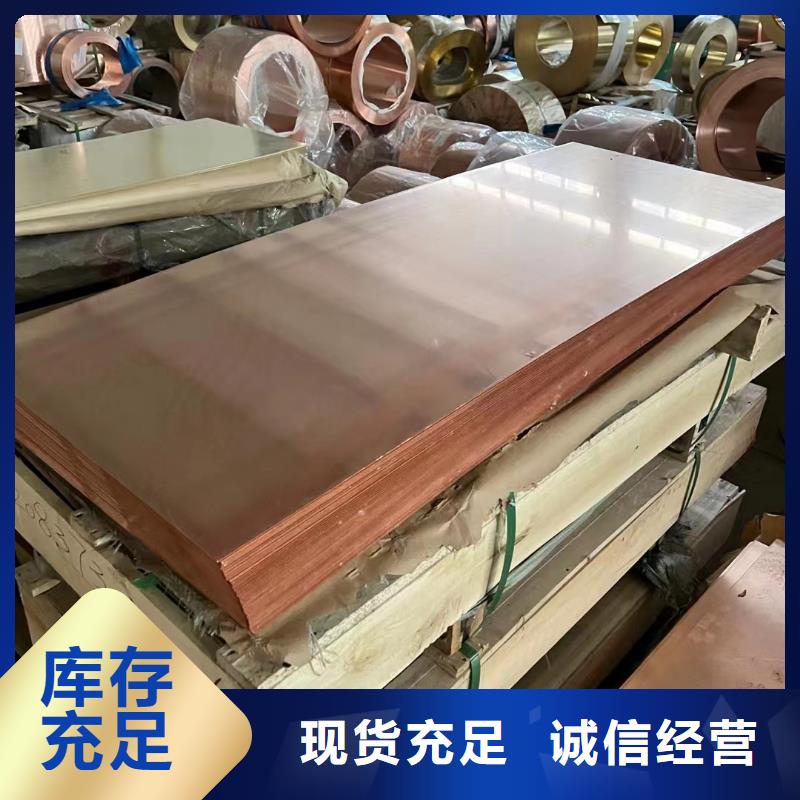 變壓器紫銅管高導電高導熱耐用
