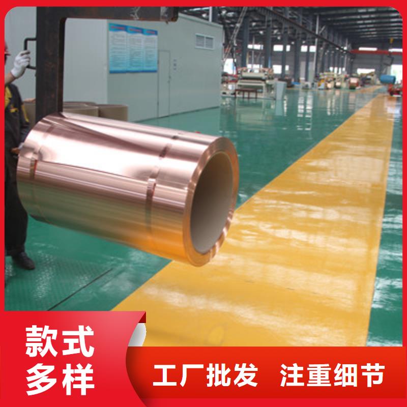 铜绞线视频-湖南省湘西市辰昌盛通铜绞线可服务区域保靖|凤凰|常德|湘潭|长沙|益阳|张家界等
