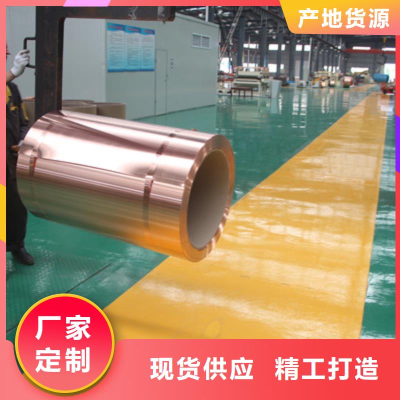 變壓器T2銅帶技術要求