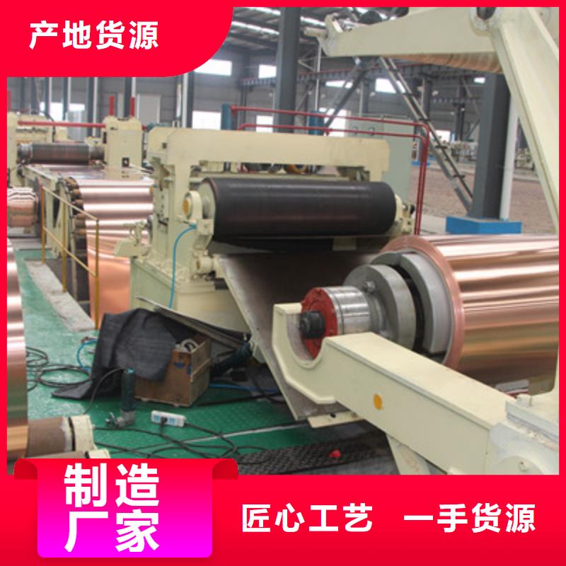 【100*0.3的銅箔】產品的詳細參數、實時報價、行情走勢、優質商品批發