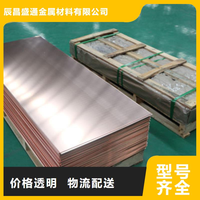 變壓器銅板國外標(biāo)準(zhǔn)