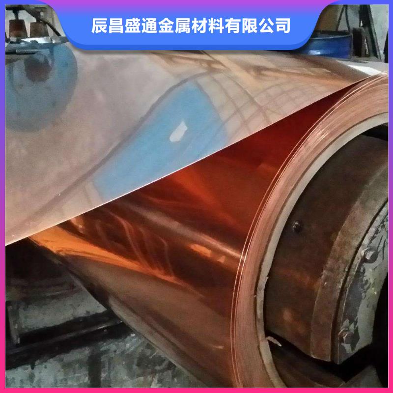 铜绞线视频-湖南省湘西市辰昌盛通铜绞线可服务区域保靖|凤凰|常德|湘潭|长沙|益阳|张家界等