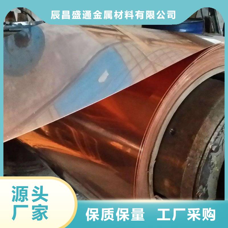 銅帶%訂購電話熱線