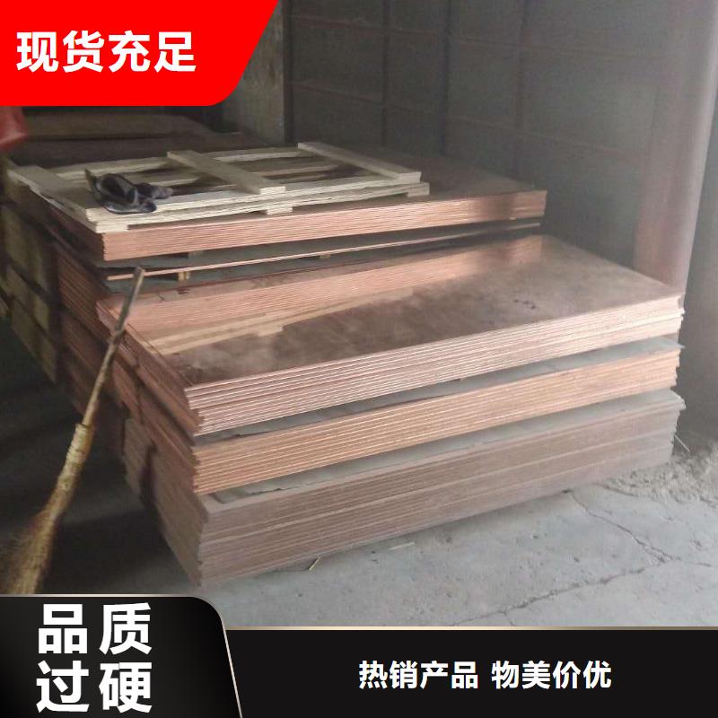 【銅皮0.3*100】到底發生了什么？領跌行業一覽