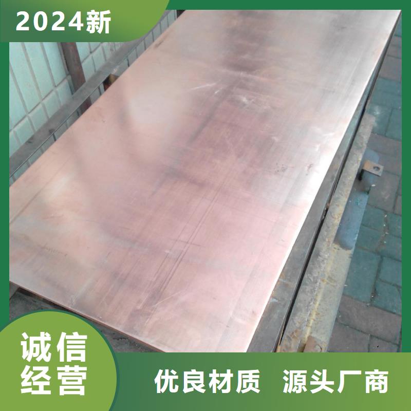 變壓器T2銅帶今天新價格