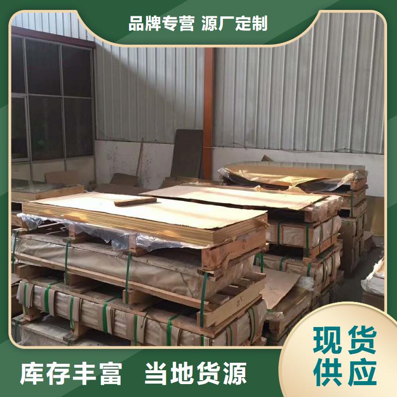 軟態紫銅皮%現貨批發