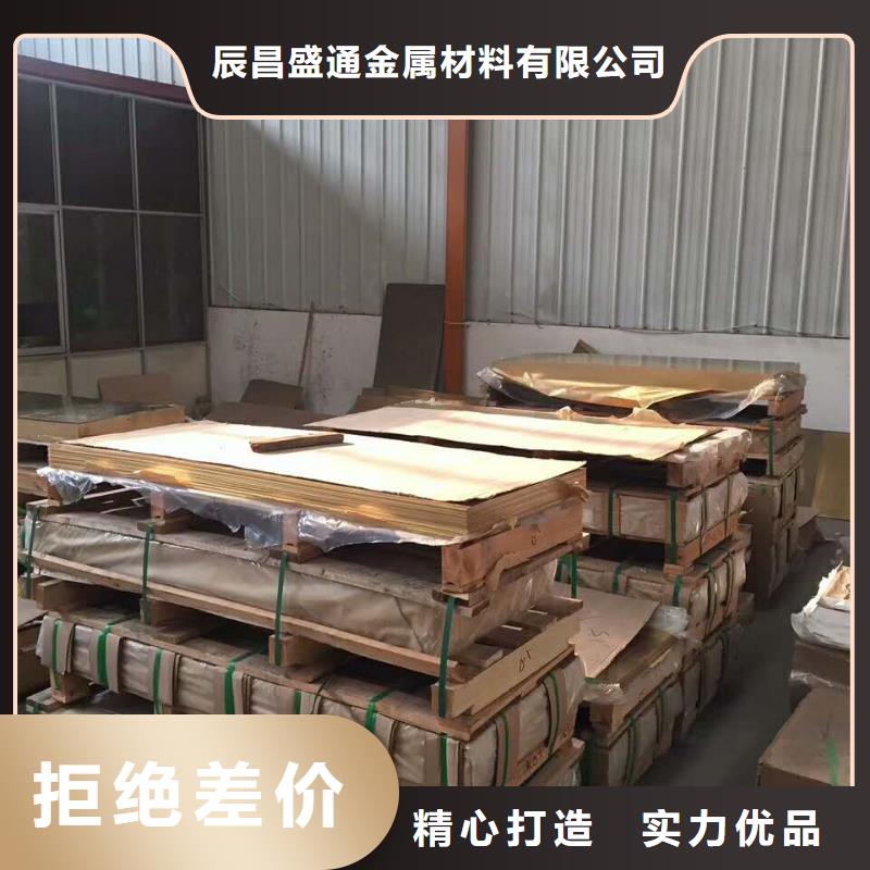 紫銅板壓花鋁板保質保量