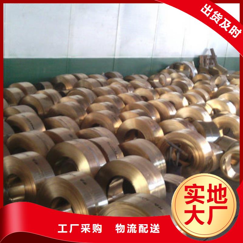 銅皮質優價廉