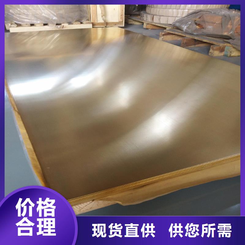 【等電位接地銅排30*3】當日買賣無需等待價格優惠