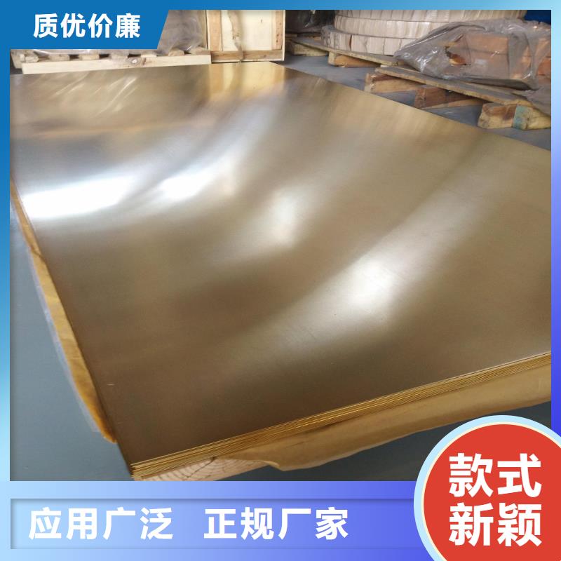 變壓器銅板國外標準