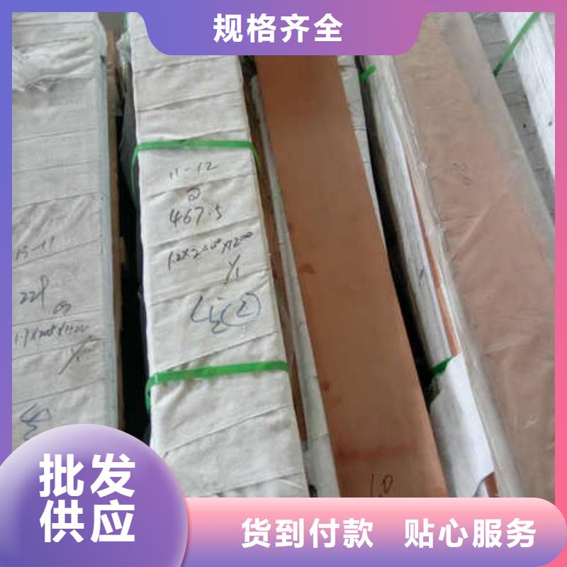 0.4*400銅帶%哪家質量好