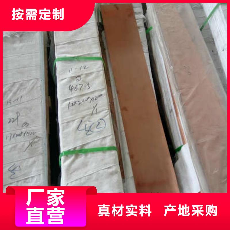 變壓器銅箔國內標準